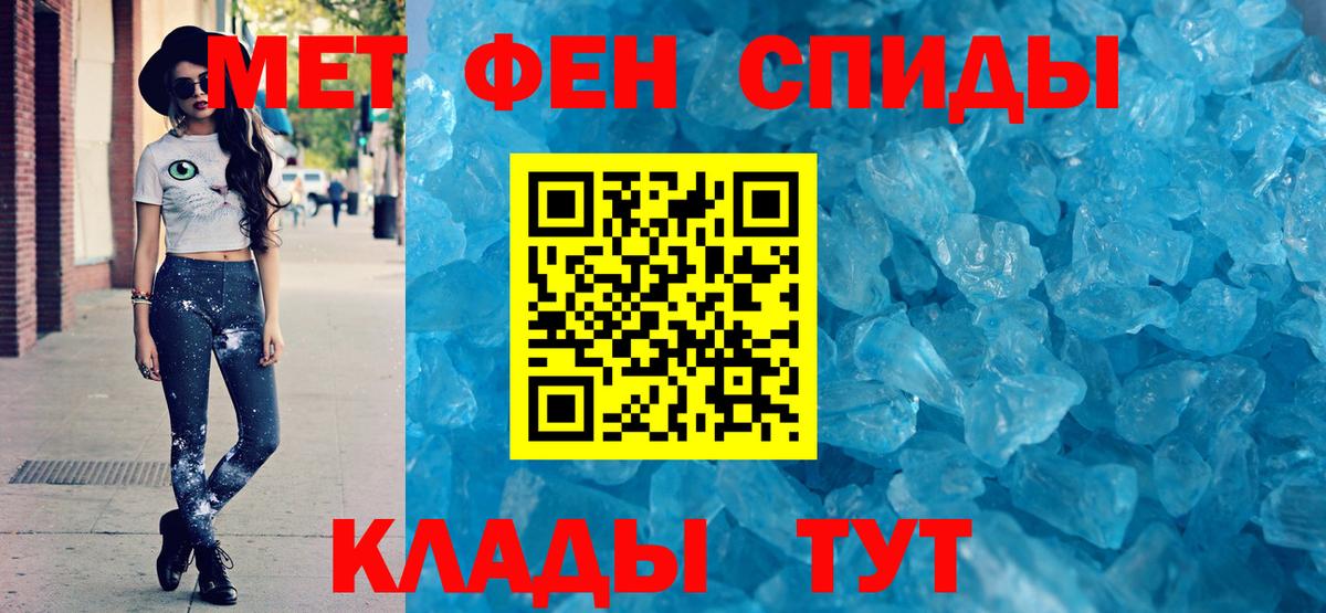 АМФЕТАМИН 97%  Амфетамин  Тюмень  Амфетамин  Вход с VPN 