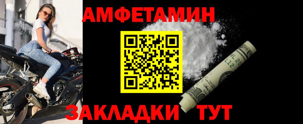 АМФ 97% Тюмень