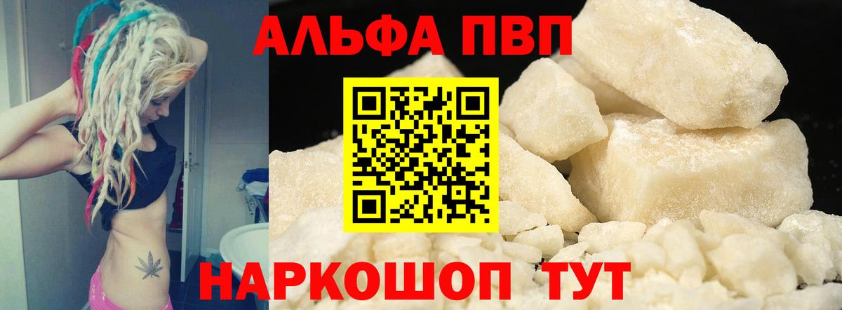 A PVP мука Тюмень