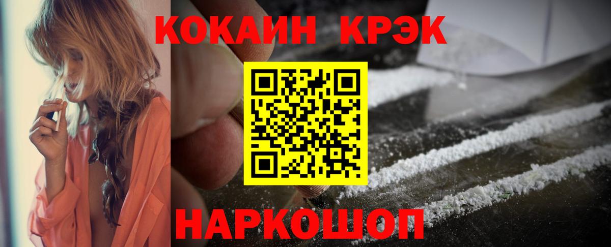 КОКАИН 98% Тюмень