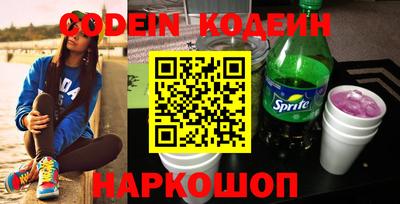 MESCALINE Бугуруслан