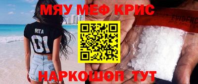 MDMA Будённовск