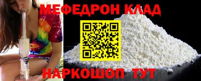 MDMA Будённовск