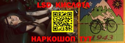 MESCALINE Бугуруслан
