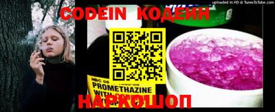 MESCALINE Бугуруслан