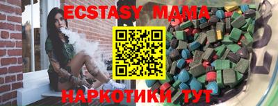 MDMA Будённовск