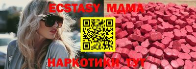 MESCALINE Бугуруслан