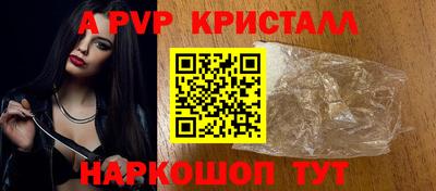 альфа пвп Бузулук