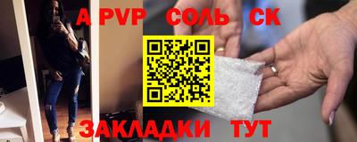 MESCALINE Бугуруслан