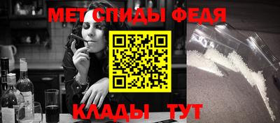 альфа пвп Бузулук