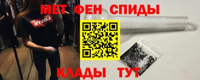 MESCALINE Бугуруслан