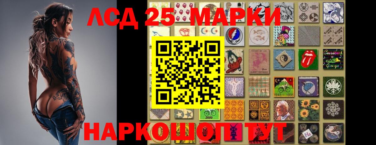 ЛСД экстази кислота  ЛСД экстази кислота  Вход с VPN    маркетплейс  Тюмень 