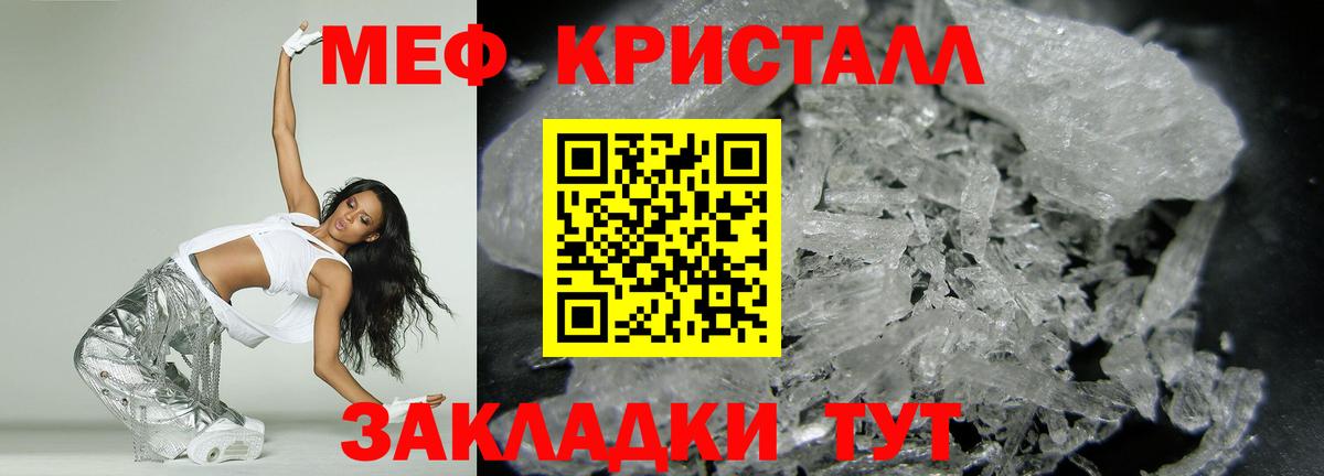 Меф mephedrone  Мефедрон 4 MMC  Тюмень  Вход с VPN 