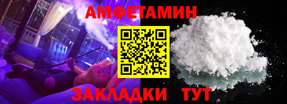 Метамфетамин витя Тюмень