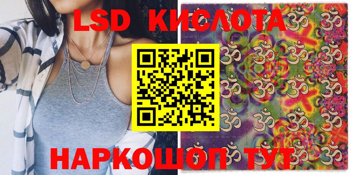 Марки NBOMe 1500мкг  Марки 25I-NBOMe  Тюмень  Вход с VPN 