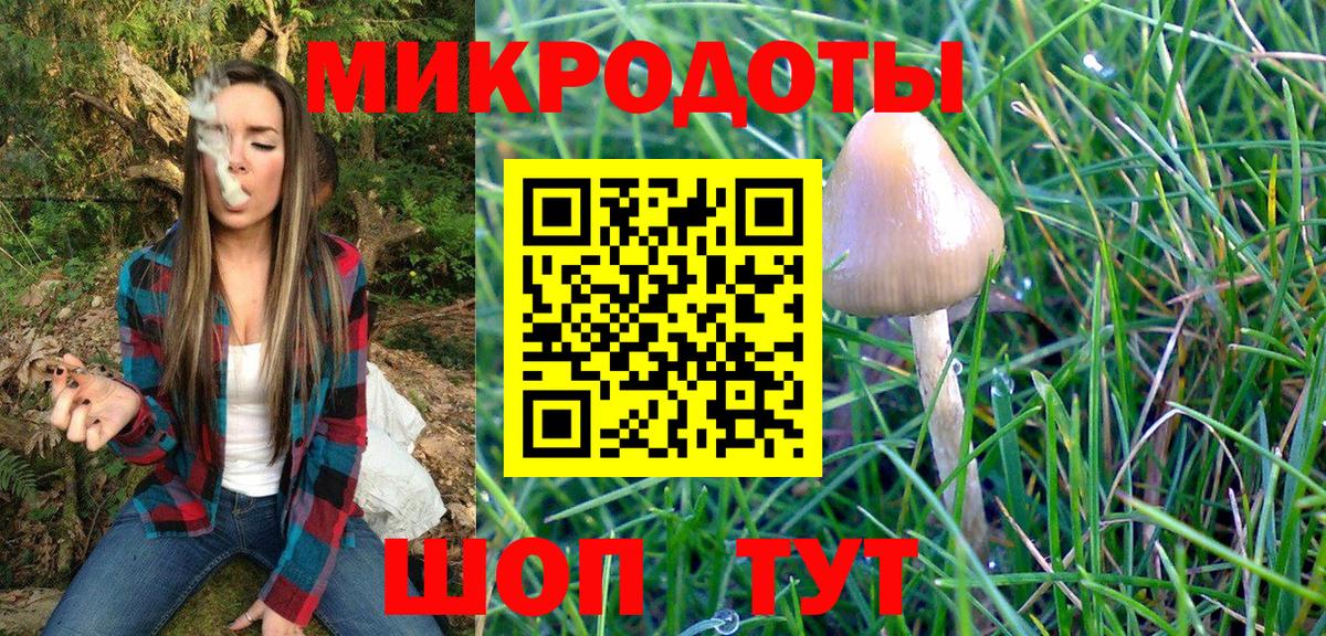 Тюмень  Галлюциногенные грибы Cubensis  дарнет шоп  Вход с VPN  Галлюциногенные грибы MAGIC MUSHROOMS 