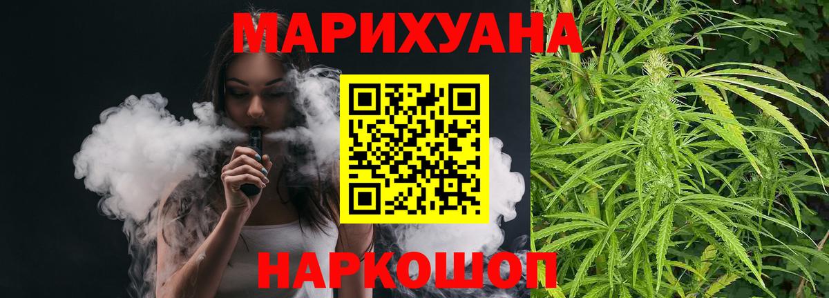 Тюмень  Конопля Ganja  Каннабис OG Kush  Вход с VPN  Каннабис ГИДРОПОН 